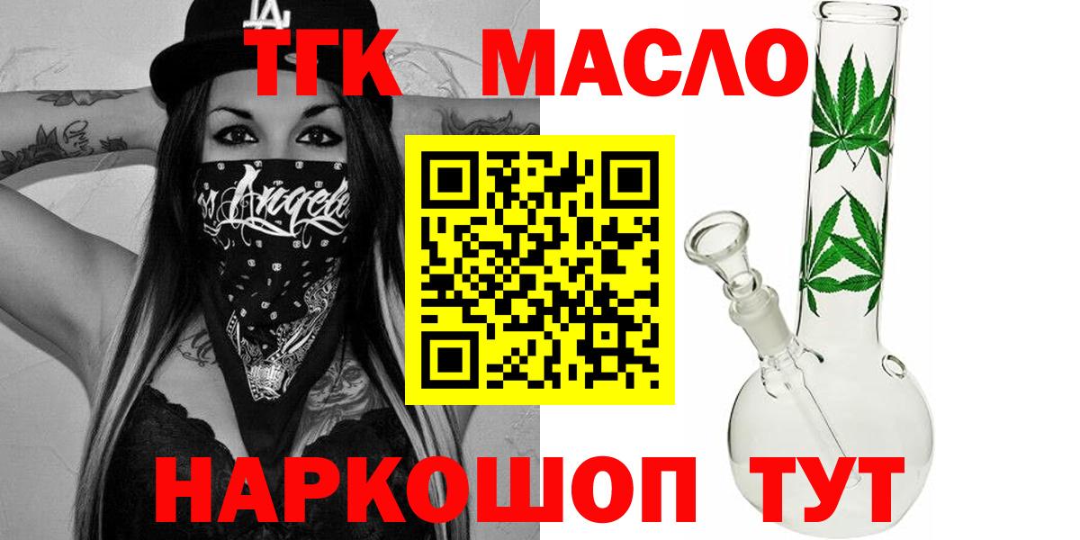 Дистиллят ТГК жижа Дубна