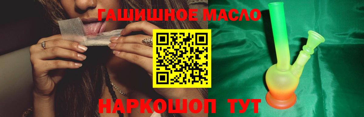 Дубна  MEGA ССЫЛКА  Вход с VPN  ТГК концентрат 