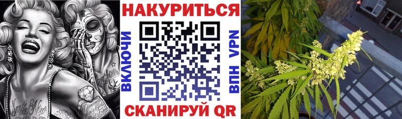 МАРИХУАНА марихуана Дубна