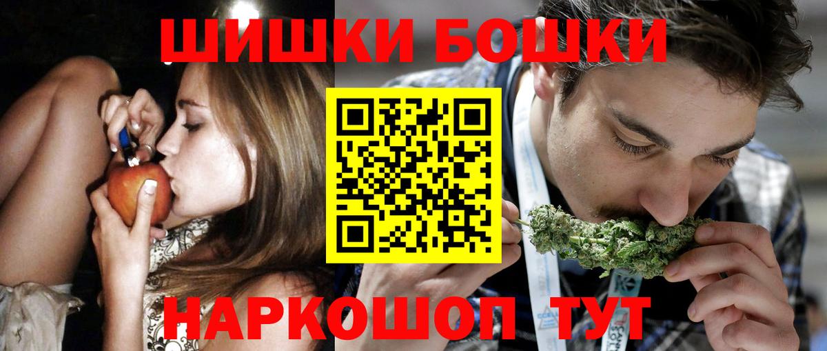Каннабис Bruce Banner Дубна