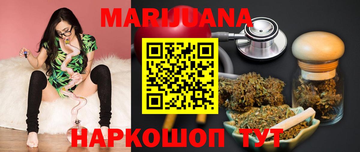 Дубна  Каннабис индика  Вход с VPN  Бошки марихуана планчик  Марихуана план 